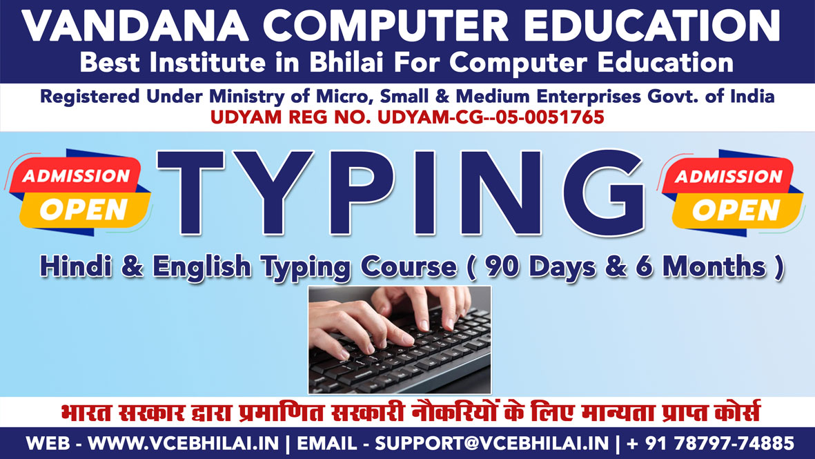 09_Typing_Course