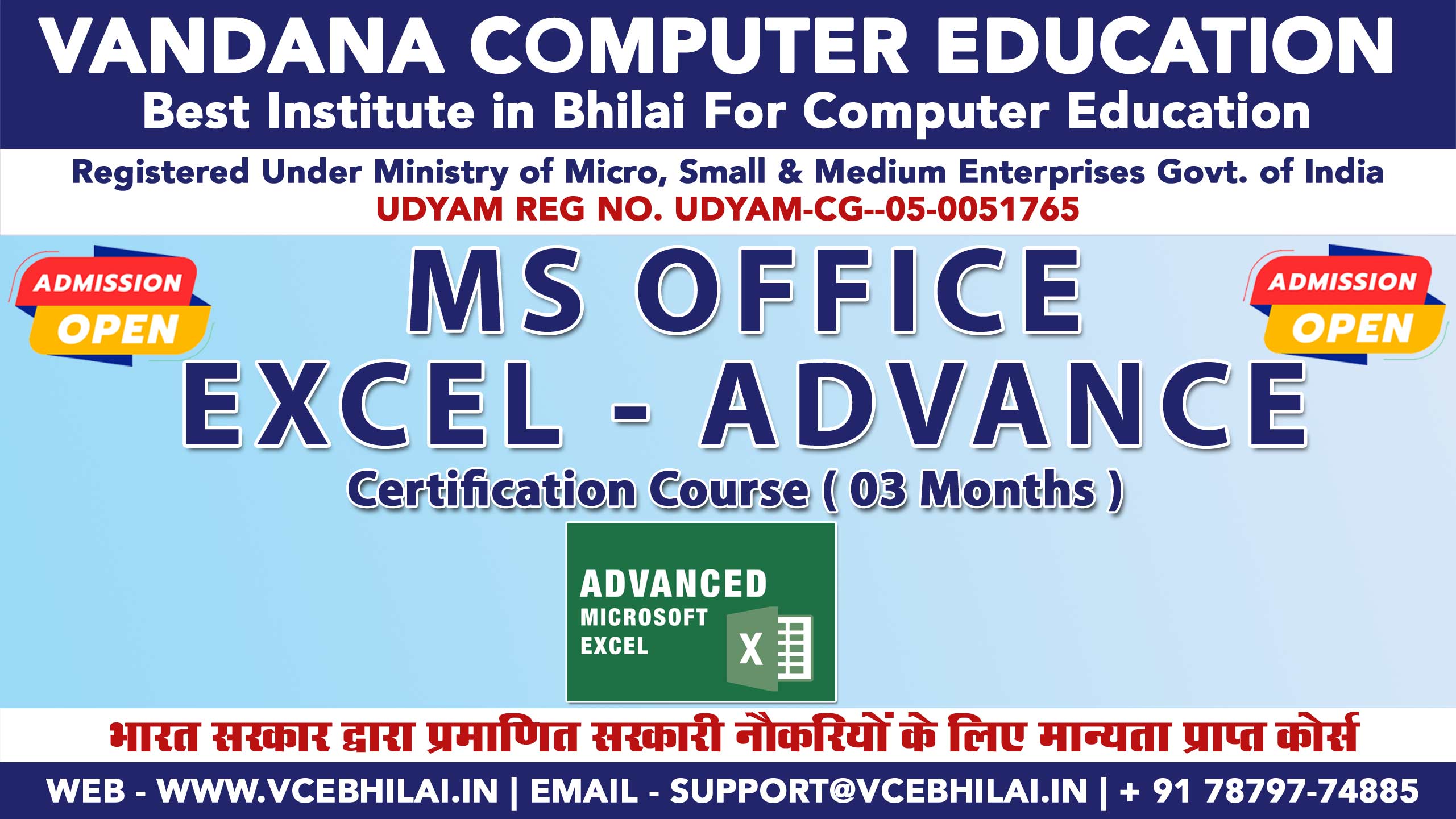 MS OFFICE