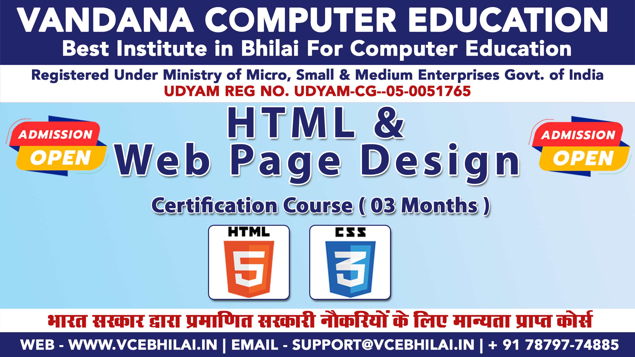 Certificate Course in HTML & Web Page Design